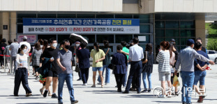 [천지포토] 성묘객으로 붐비는 인천가족공원