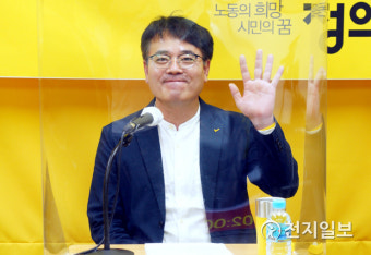 [천지포토] 정의당 당대표 경선 나선 김종민 후보자
