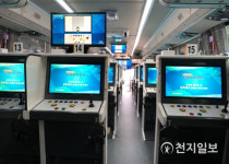 한국교통안전공단, 자격유지검사용 이동검사버스 2호 운영