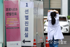 [천지포토] 비 내리는 선별진료소