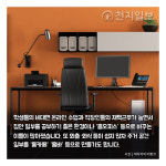 단장하는집베다니 | [천지일보 카드뉴스] 집에만 있기 지겹다면? 집을 바꾸면 되지!