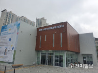 세종사회적경제공동체센터, 17일 도담동 싱싱장터에 오픈