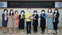 허태정 대전시장, 어린이집연합회와 소통의 장