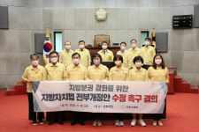 시흥시의회, 지방자치법 전부개정안 수정요구 촉구 결의안 채택