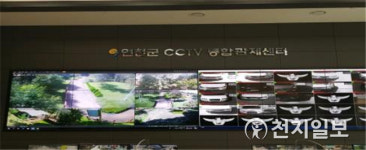 연천군 CCTV통합관제센터, 군민 안전 위해 올해 65대 카메라 설치 완료