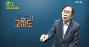 임동진 누구?… 근황 보니