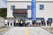 신안군, 가거도 건강증진센터 확대 개편