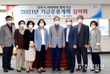 진주시 지역인재 양성 미래 행복기금 500억 조성에 박차