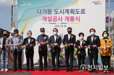 천안시, 다가동 도시계획도로… 왕복 4차선 전면 개통