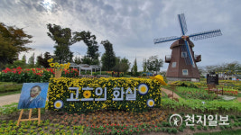 포스트 코로나 시대 순천시가 그리는 꿈 우리는 정원에 삽니다