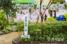 포스트 코로나 시대 순천시가 그리는 꿈 우리는 정원에 삽니다