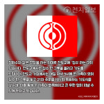 [천지일보 카드뉴스] 종교속궁금증<5> 어머니가 목마르셨나?… 물그릇 놓고 기도한 까닭은