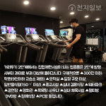 [천지일보 카드뉴스] 마스크 안 쓰면 벌금… 단계 따라 적용범위 다르다