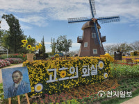 순천만국가정원, 추석 연휴 힐링 공간 시민들 만끽