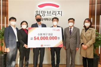 우체국쇼핑, 수해지역 농수산물 판매금액 1% 기부