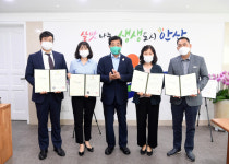 안산시 아동권리 옴부즈퍼슨 운영