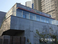 오산시, 41번째 국공립어린이집 개원