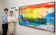삼성전자, 2020 유니온아트페어서 더 프레임 작품 전시`