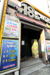 칸타타노래광장주점 | [천지포토] 사회적 거리두기 1단계… 주점·노래방 등 문 연다