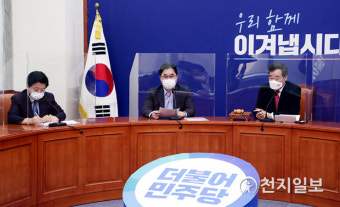 [천지포토] 최고위 발언하는 김종민 최고위원