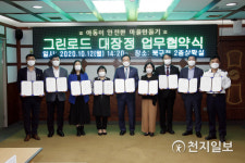 [광주] 북구, 용주초등 통학로 교통안전 시설물 설치