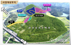 [진주] 경남수목원에 종자양묘센터 등 조성… 3년간 200억 투입