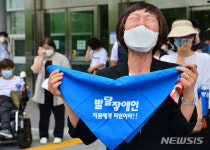 [코로나&코리아] '돌봄부담' 떠안고 무너져가는 발달장애인 가족들 대표 이미지