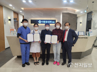 [양주] 회천4동 행정복지센터, 독거노인 대상포진 무료 예방접종 위한 업무 협약