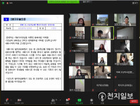 세종시의회, 언택트 시대 발맞춰 온라인 청소년 의회교실 개최
