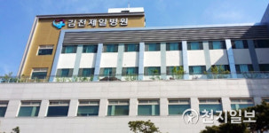 김천 제일병원서 환자가 흉기 난동 후 방화, 5명 부상입어