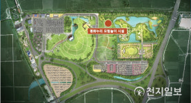 경기도, 임진각 평화누리 모험놀이시설 21일 개장