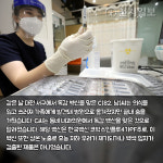 [천지일보 카드뉴스] 접종 후 사망, 벌써 3명째… 독감 백신에 무슨 일이
