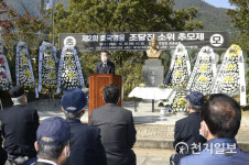 순천시, 6.25 전쟁 영웅 조달진 소위 추모제