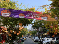 [용인] 보정동 카페거리서 지역상권 활기 넣어줄 할로윈 행사 개최