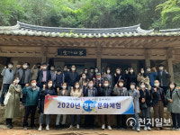 강진군, 다산 청렴 교육 본격 운영