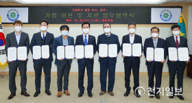 대전시, 유망중소기업 6개사와 투자협약… 신규 산업단지 입주, 성장 기대