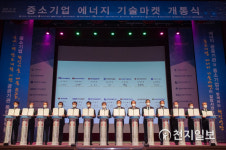 한국가스공사, 에너지 분야 중소기업 혁신성장 지원 강화