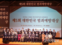 아산시, 대한민국 범죄예방대상… 우수 공공기관 선정