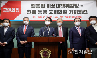[천지포토] 국민의힘 전북 동행 기자회견하는 정운천 국민통합위원장