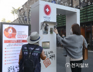 [천지포토] 핼러윈 코로나19 예방 방역게이트