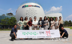 경남도, 코로나 시대 고부가가치 항노화바이오산업 집중 육성… K-바이오 시대 선도할 것