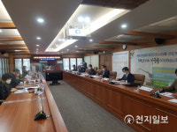 의정부시, 신곡1동 행정복지센터 설계용역 중간보고회