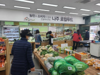 나주시, 전국 지자체 대상 로컬푸드 지수 평가 최우수 선정
