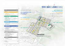 부산시, 국토부2020년 도시재생 뉴딜사업에 3곳 선정