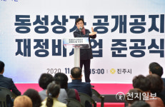 재단장된 전통시장 진주동성상가 공개공지