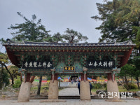 [지역명소] 부산 금정산 범어사 금빛 샘 노닐던 하늘나라 고기 느껴볼까