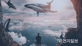 빛으로 물드는 가을밤 서울은 미술관 미디어 파사드 공연