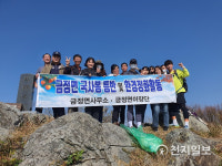 영암군 금정면, 국사봉 일원 환경정화 활동