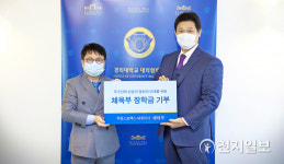 경희대-두성스포렉스 상호 협력·교류 협약 체결