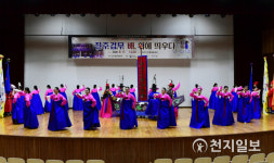 진주시, 전통예술회관 리모델링 공모 선정… 국·도비 20억 확보
